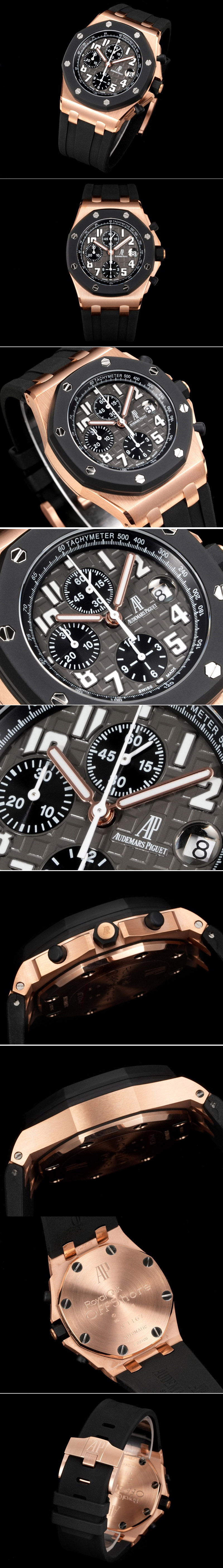 Replica Audemars Piguet Watches