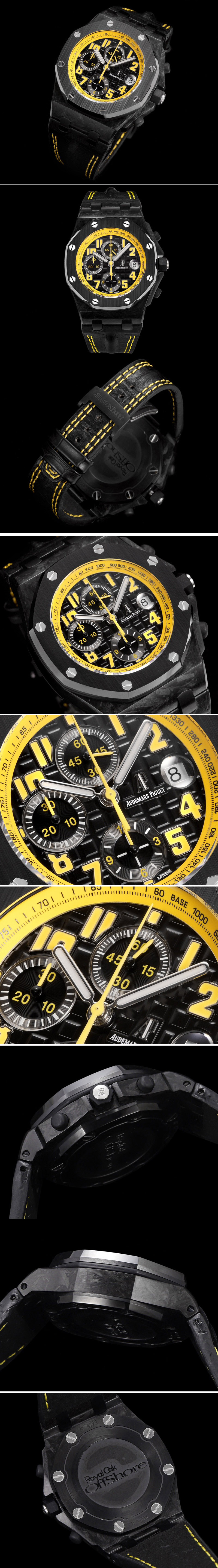 Replica Audemars Piguet Watches