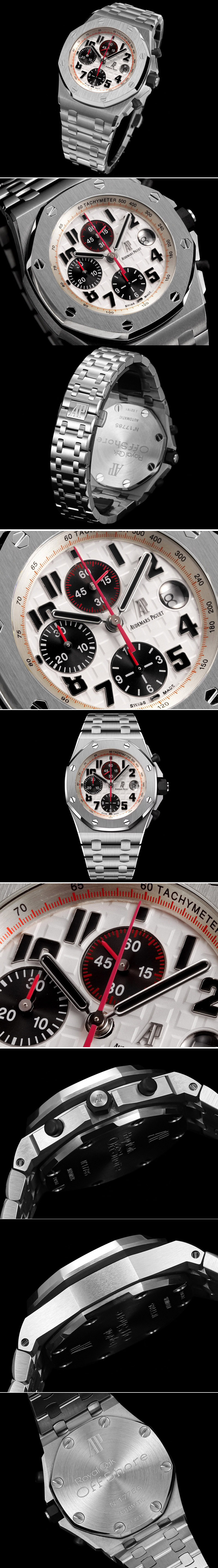 Replica Audemars Piguet Watches