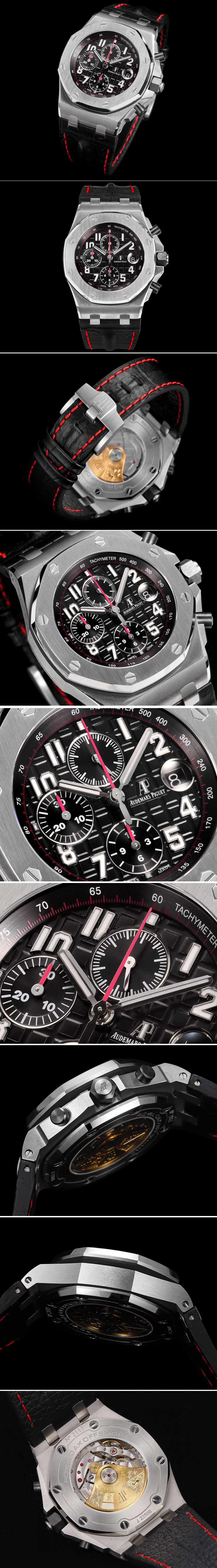 Replica Audemars Piguet Watches