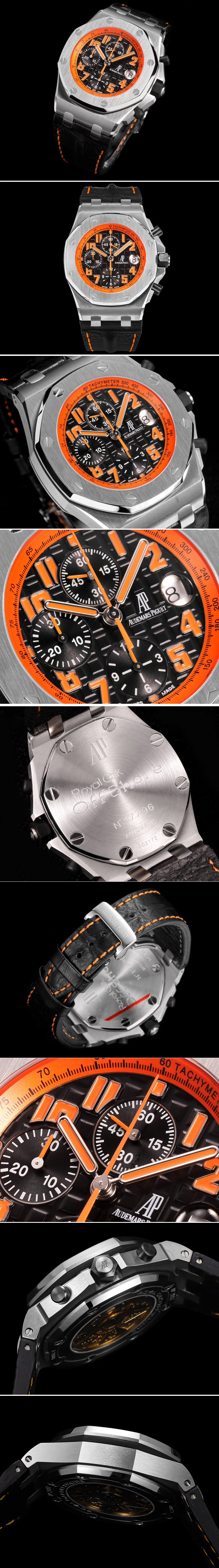 Replica Audemars Piguet Watches