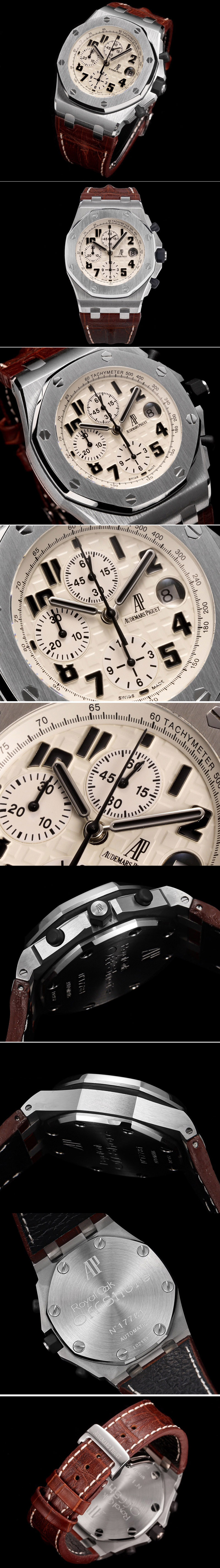 Replica Audemars Piguet Watches