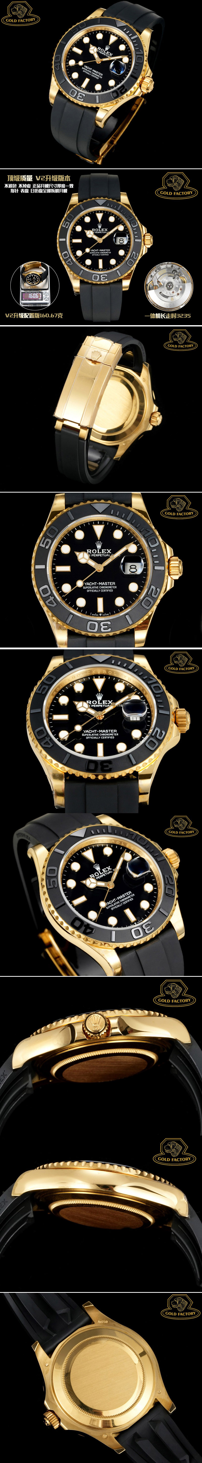 Replica Rolex Yachtmaster Watches