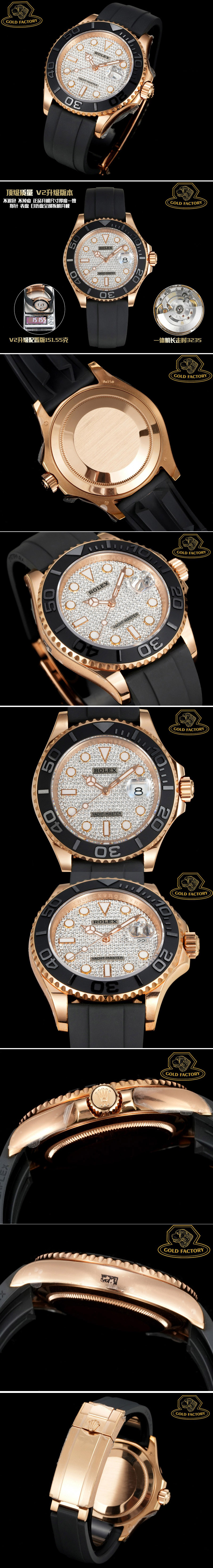 Replica Rolex Yachtmaster Watches