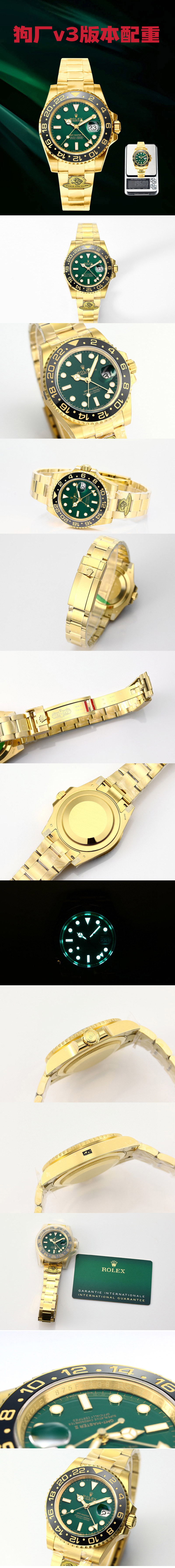 Replica Rolex GMT II Watches