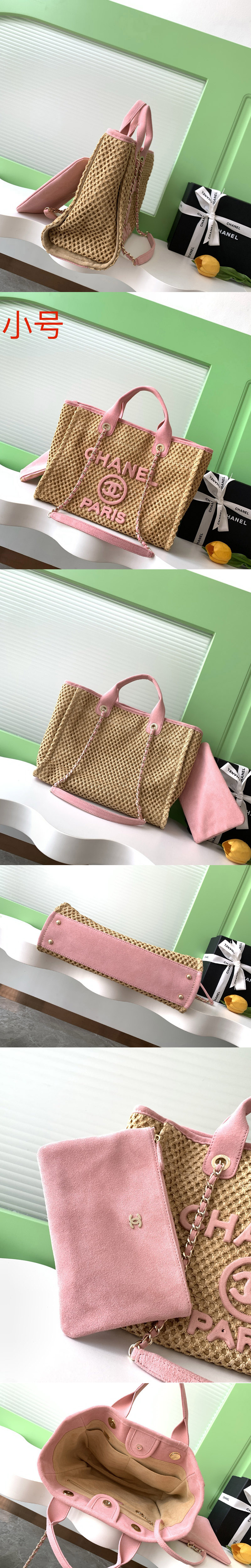 Replica CC Bags