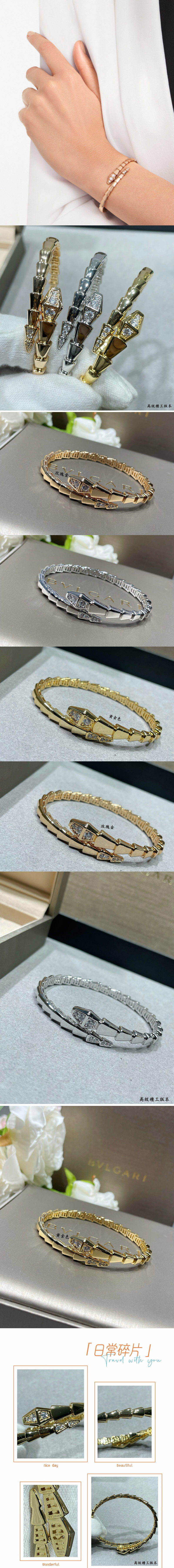 Replica Jewels