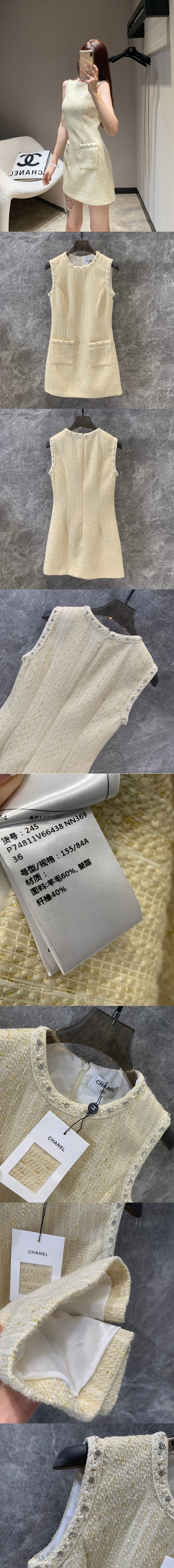 Fashion Replica Clothes