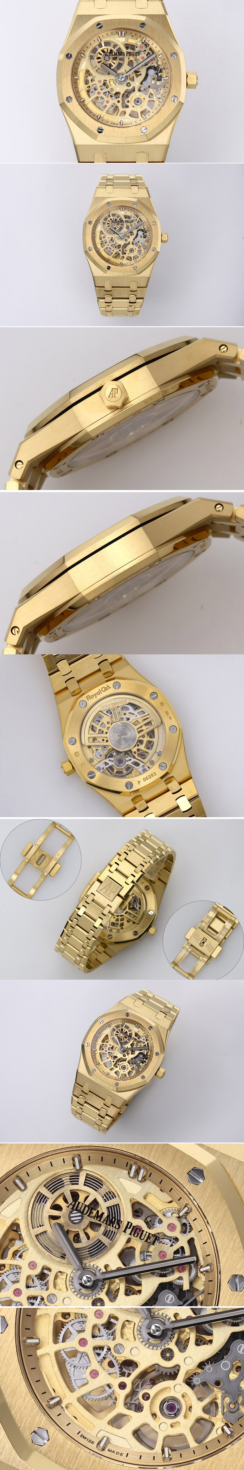 Replica Audemars Piguet Watches