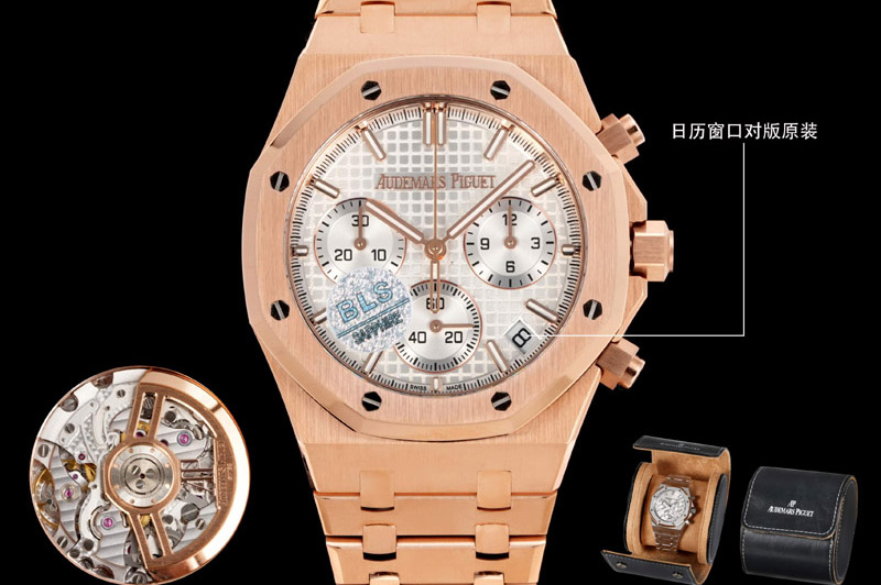 Audemars Piguet Royal Oak Chrono 26240 RG BLS 1:1 Best Edition White Dial RG Bracelet Super Clone DD4401