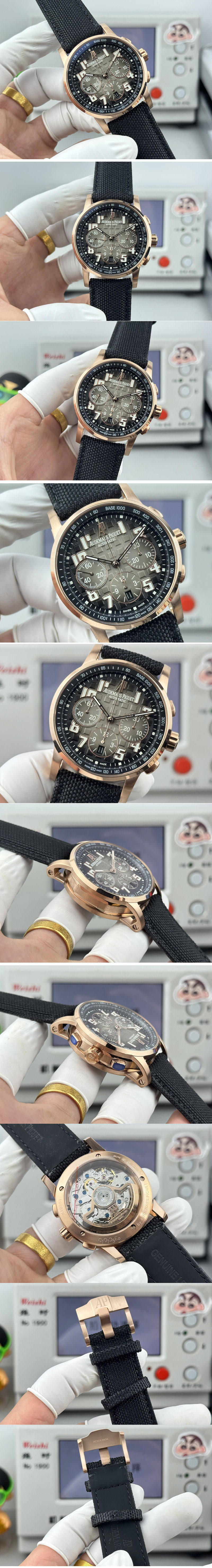 Replica Audemars Piguet Watches