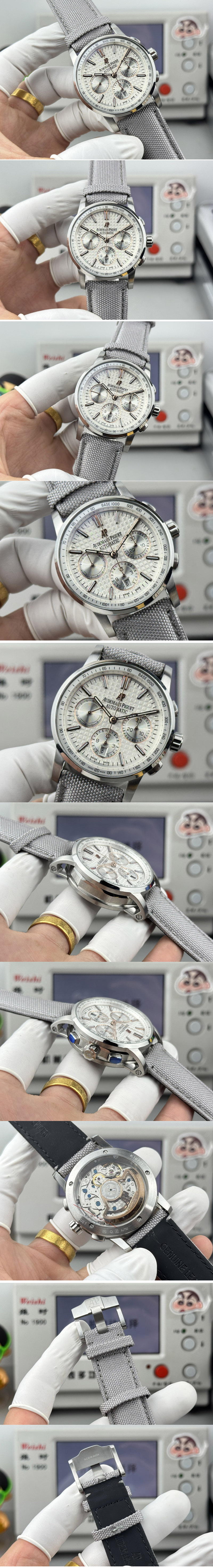 Replica Audemars Piguet Watches