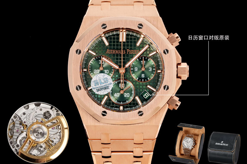 Audemars Piguet Royal Oak Chrono 26240 RG BLS 1:1 Best Edition Green Dial RG Bracelet Super Clone DD4401