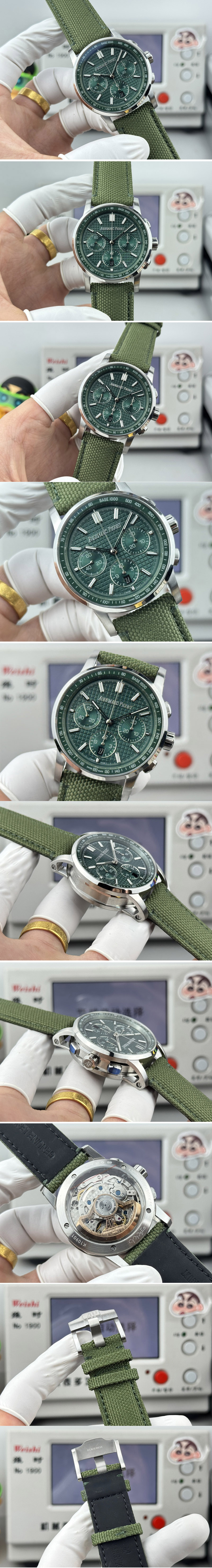 Replica Audemars Piguet Watches