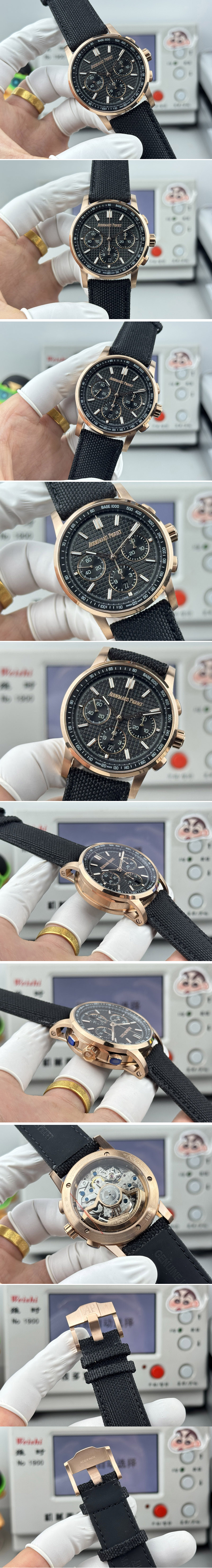 Replica Audemars Piguet Watches