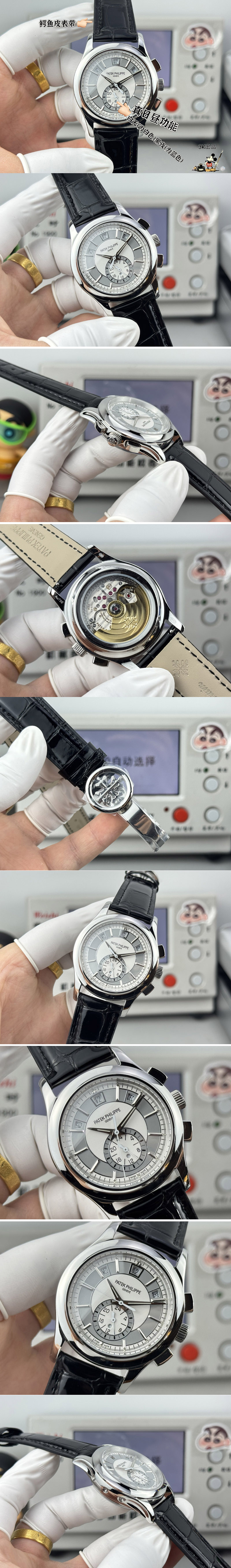 Replica Patek Philippe  Watches