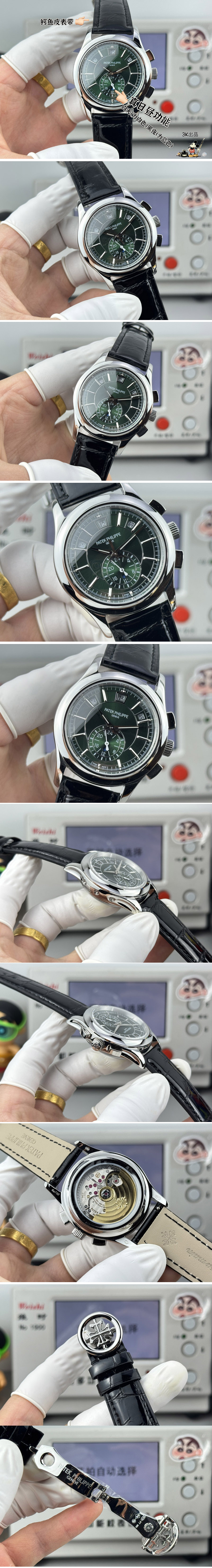 Replica Patek Philippe  Watches