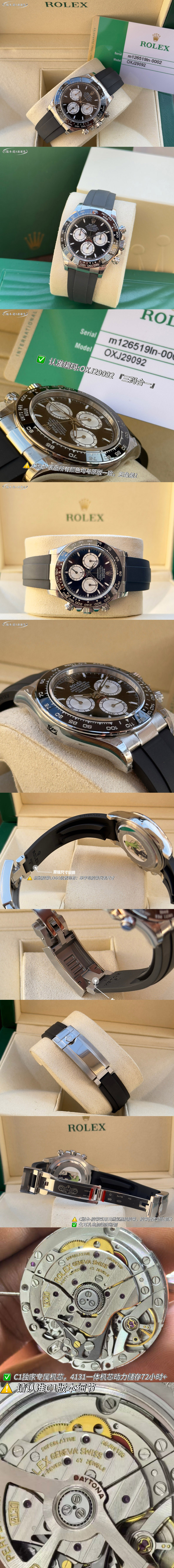 Replica Rolex GMT II Watches