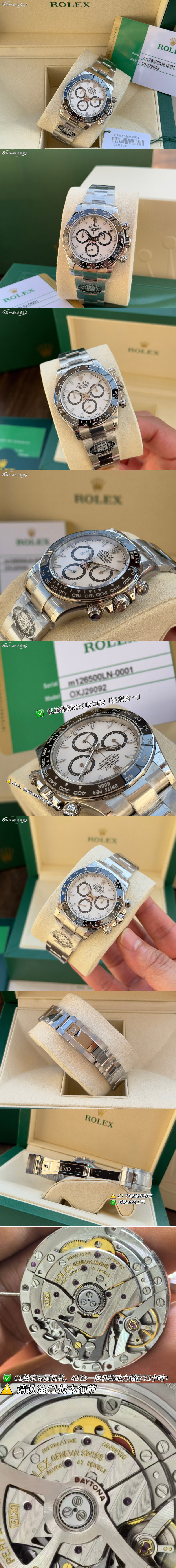 Replica Rolex GMT II Watches