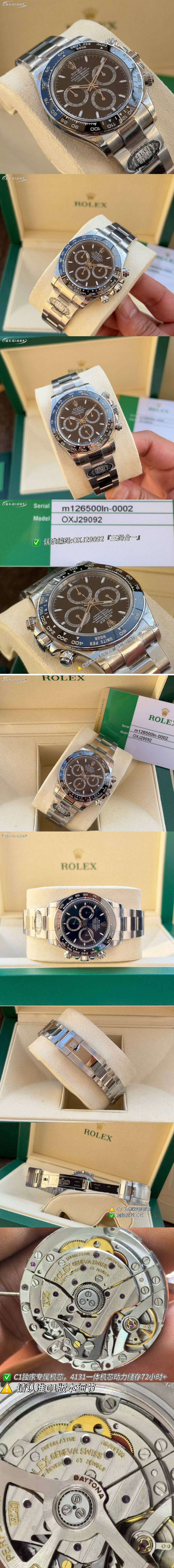 Replica Rolex GMT II Watches