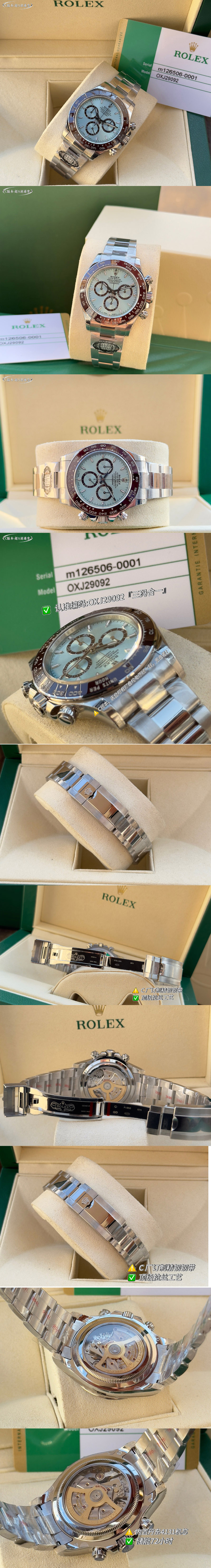 Replica Rolex GMT II Watches