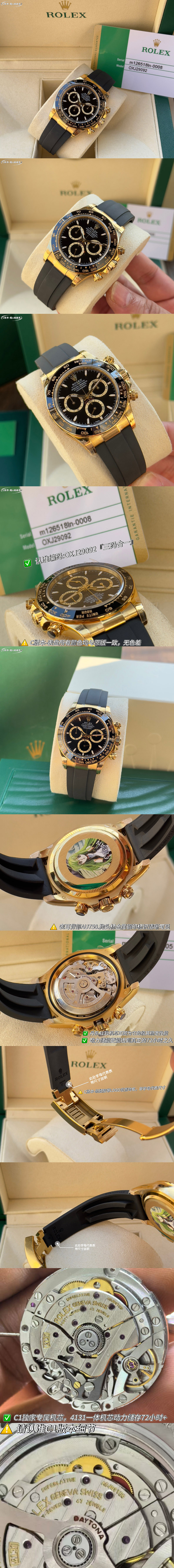 Replica Rolex GMT II Watches