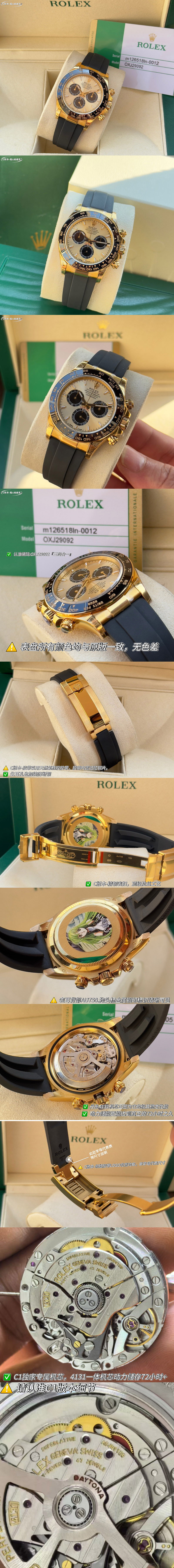 Replica Rolex GMT II Watches
