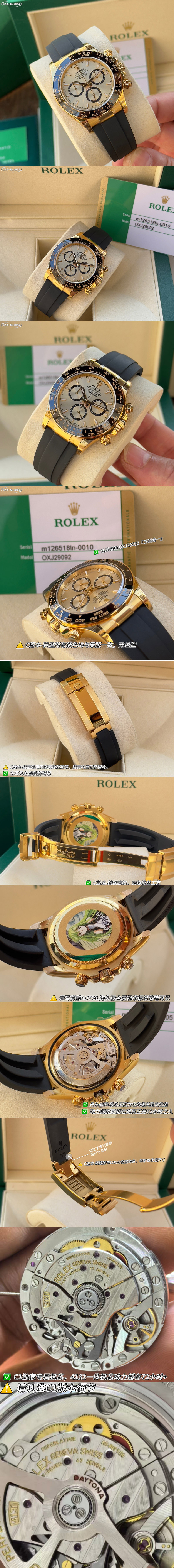 Replica Rolex GMT II Watches