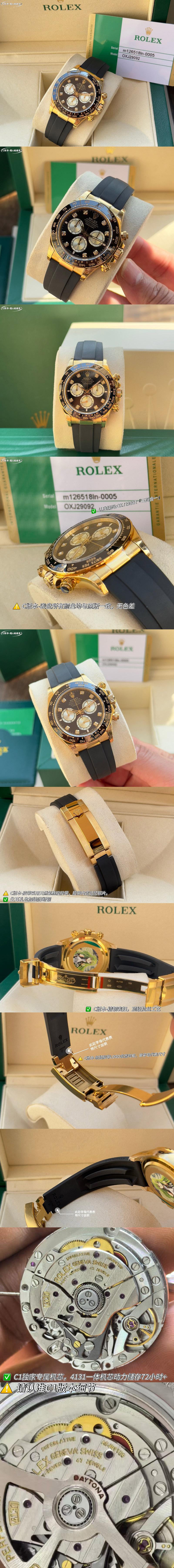Replica Rolex GMT II Watches