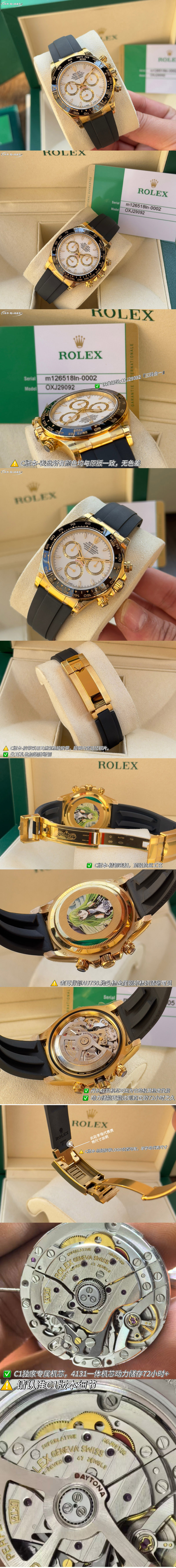 Replica Rolex GMT II Watches