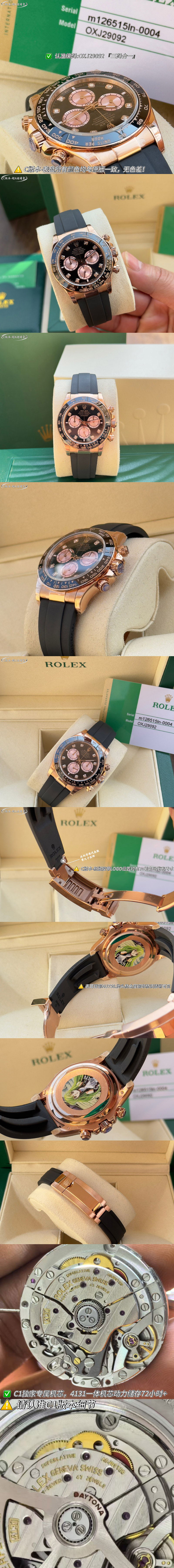 Replica Rolex GMT II Watches