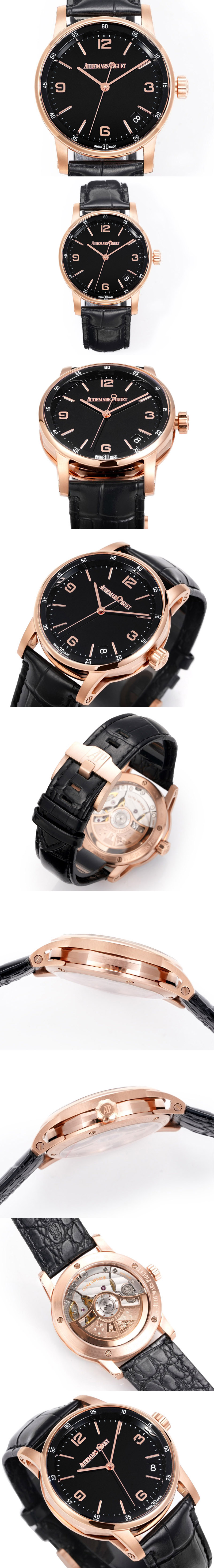 Replica Audemars Piguet Watches