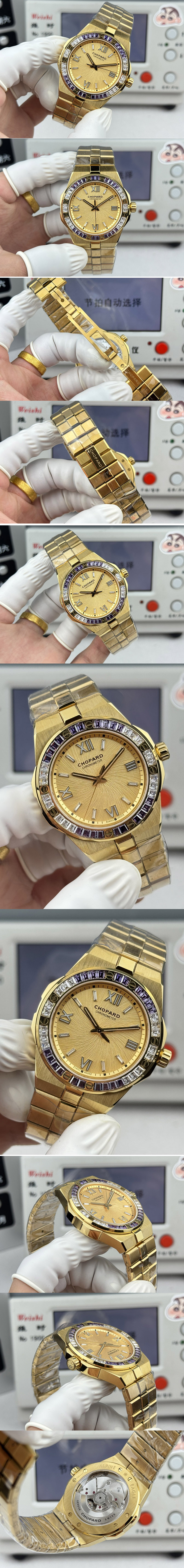 Replica Chopard Watches