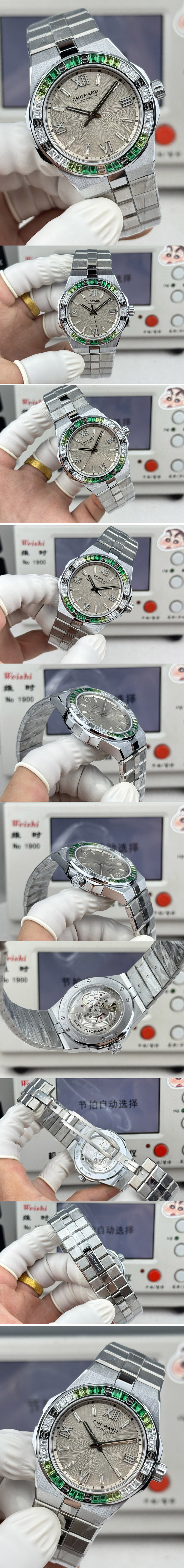 Replica Chopard Watches
