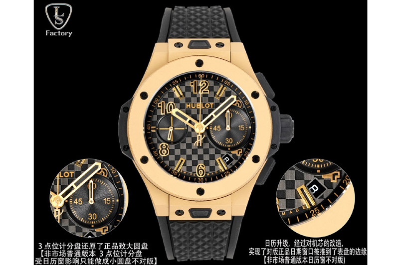 Hublot Big Bang 431.OM.1338.RX 43mm YG On Hub1280