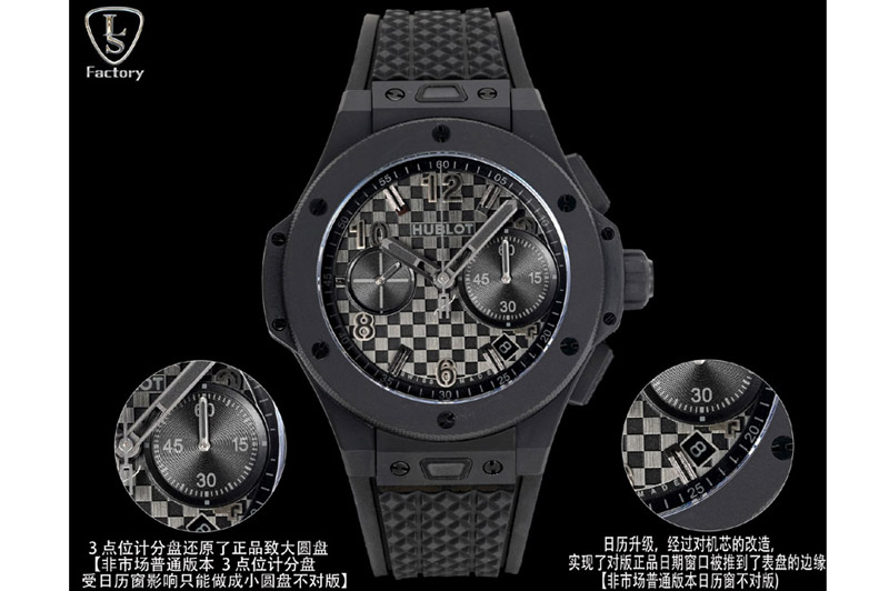Hublot Big Bang 431.OM.1338.RX 43mm PVD On Hub1280