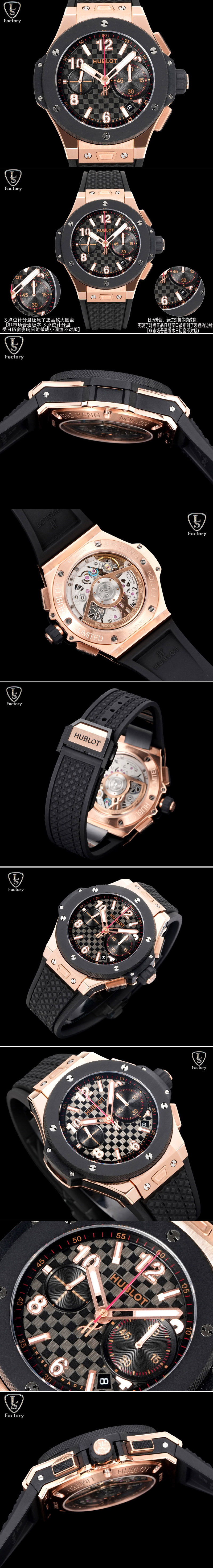 Replica Hublot Watches