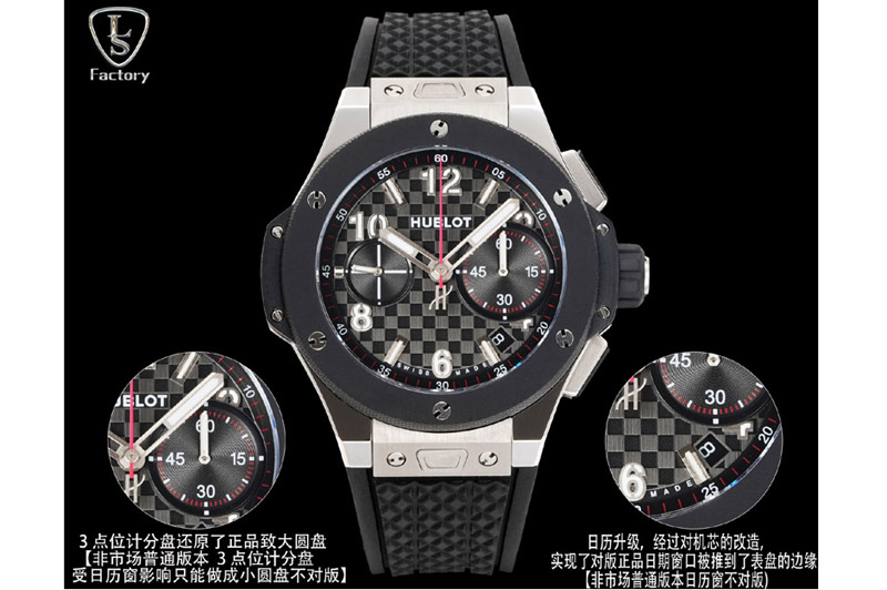 Hublot Big Bang 431.OM.1338.RX 43mm SS On Hub1280