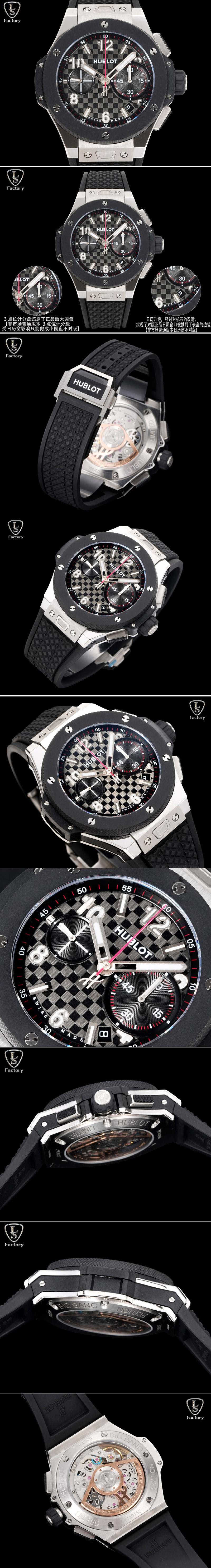 Replica Hublot Watches