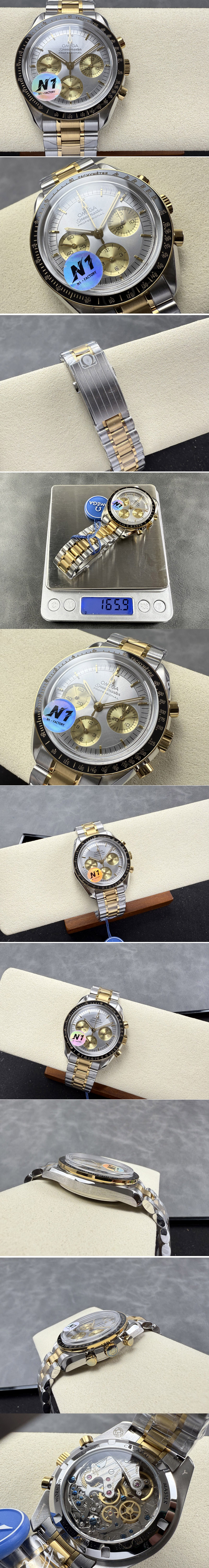 Replica Omega Watches