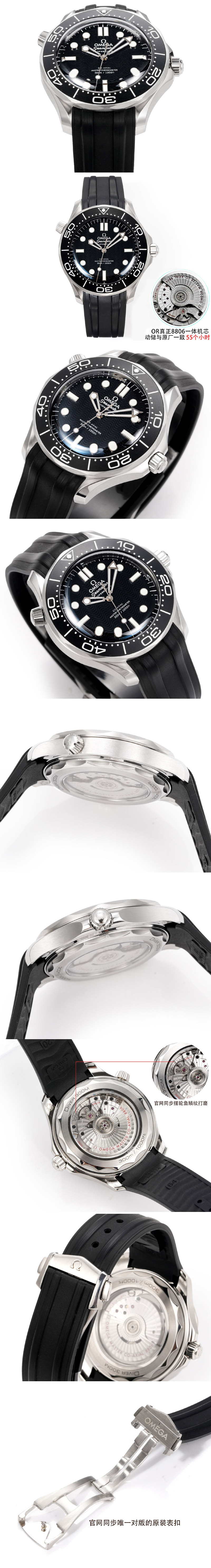 Replica Omega Watches