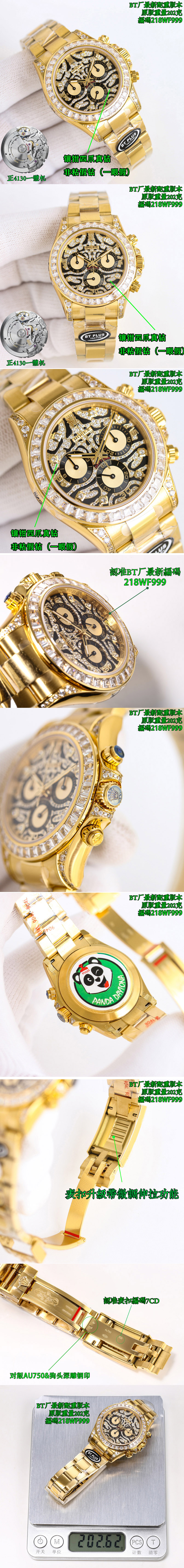 Replica Rolex GMT II Watches