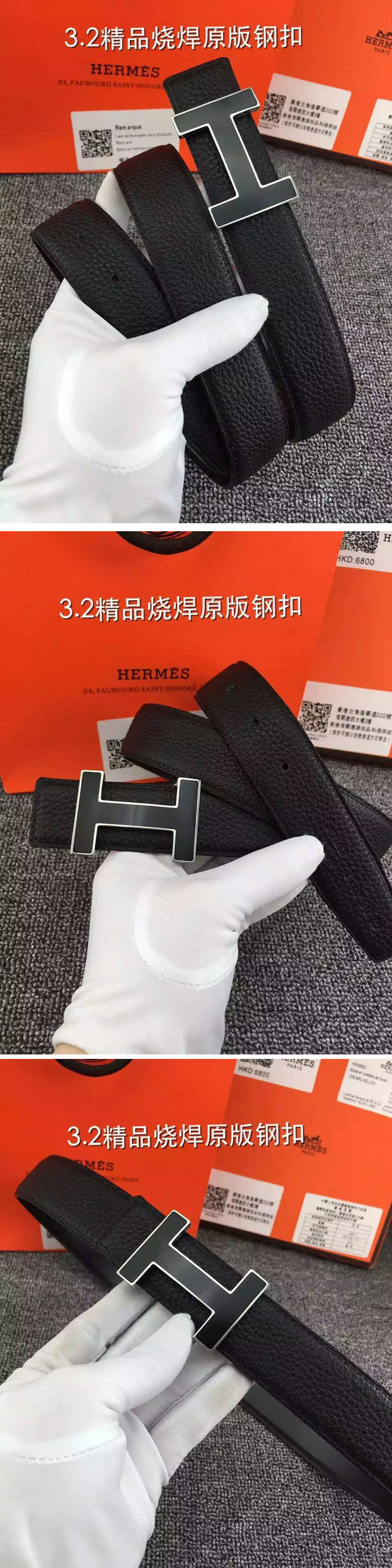 Replica Hermes Belts