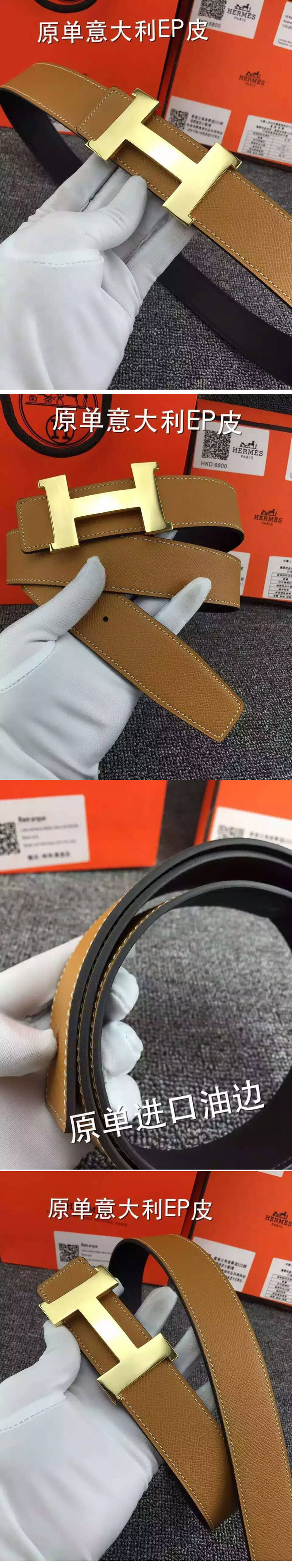 Replica Hermes Belts